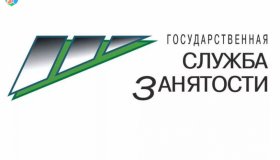 Управление труда и занятости Республики Карелия