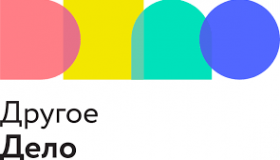 «Другое дело»
