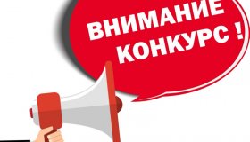 Фонд президентских грантов