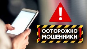 Как помочь пожилым жителям Пряжинского района не потерять сбережения?