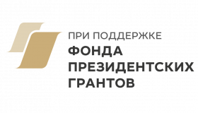  «Презумпция» 