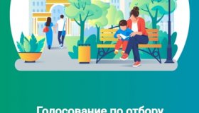 Время жить в комфортной среде