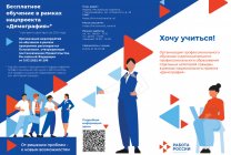 демография-лист-1а