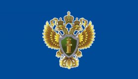 Прокурор разъясняет:  Компетенция природоохранной прокуратуры при рассмотрении обращений граждан