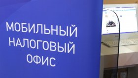 «Личный кабинет налогоплательщика»