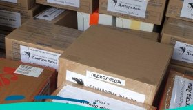 Гуманитарная помощь