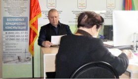 «Презумпция»