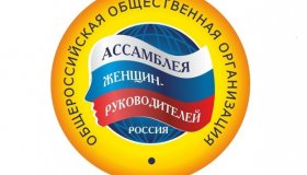 Всероссийский конкурс