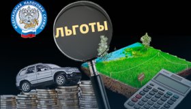   Управление Федеральной налоговой службы по Республике Карелия